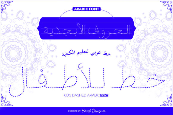 Kids Arabic Font Review